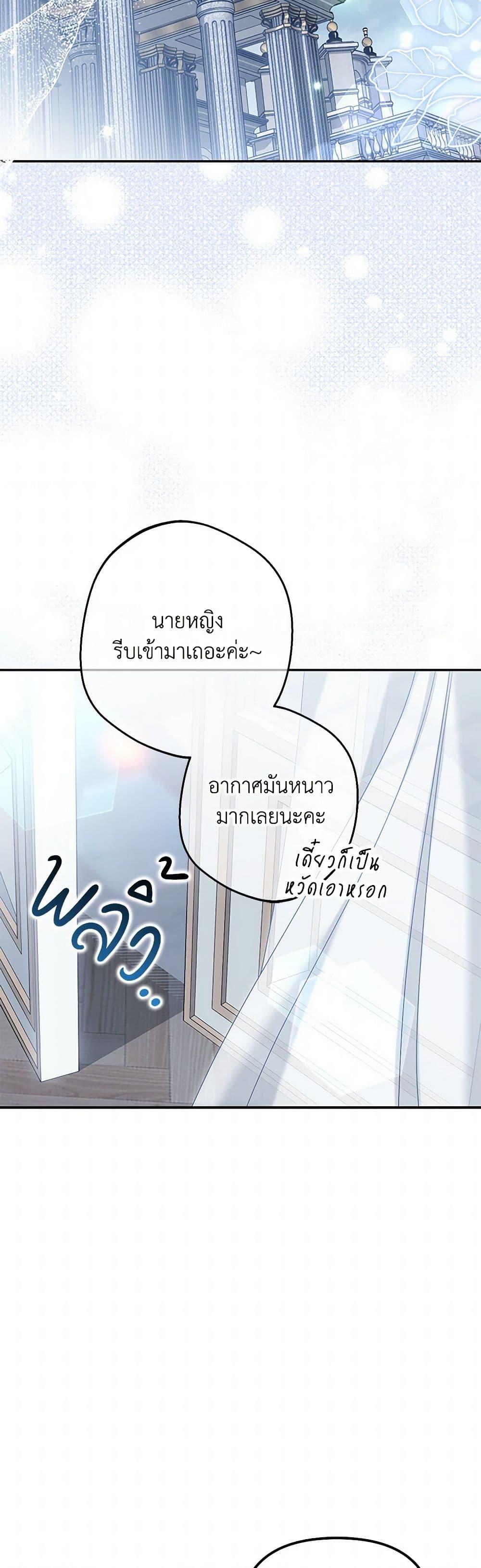 Manga-lc-com อ่านมังงะ อ่านการ์ตูน ออนไลน์ ฟรี Why Are You Obsessed With Your Fake Wife ตอนที่ 1 2 3 4 5 6 7 8 9 10 11 12 13 14 ฟรี ไม่มีโฆษณา Manga-lc - อ่าน มังงะ อ่าน การ์ตูน ออนไลน์ อ่านมังงะ ฟรี