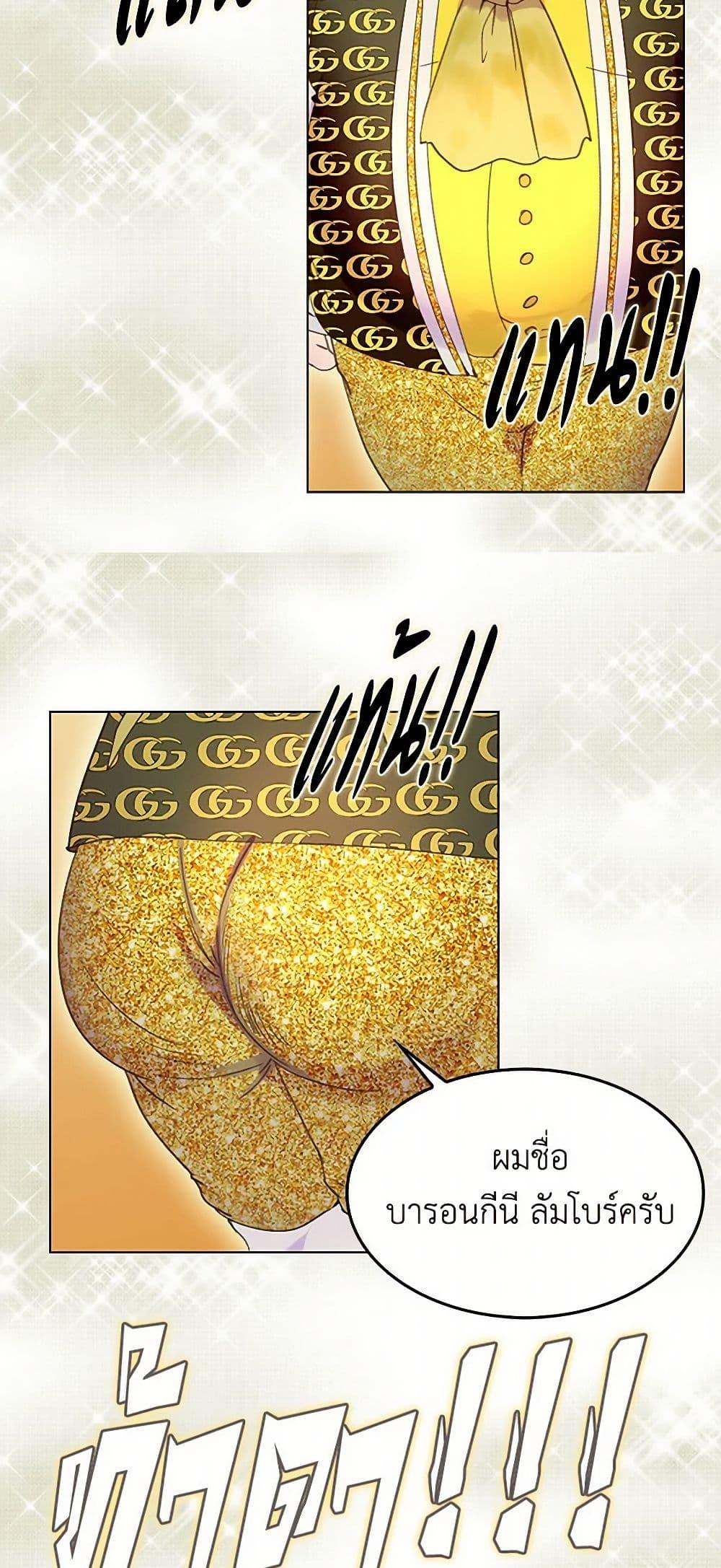 Manga-lc-com อ่านมังงะ อ่านการ์ตูน ออนไลน์ ฟรี Miss Not-So Sidekick ตอนที่ 1 2 3 4 5 6 7 8 9 10 11 12 13 14 ฟรี ไม่มีโฆษณา Manga-lc - อ่าน มังงะ อ่าน การ์ตูน ออนไลน์ อ่านมังงะ ฟรี