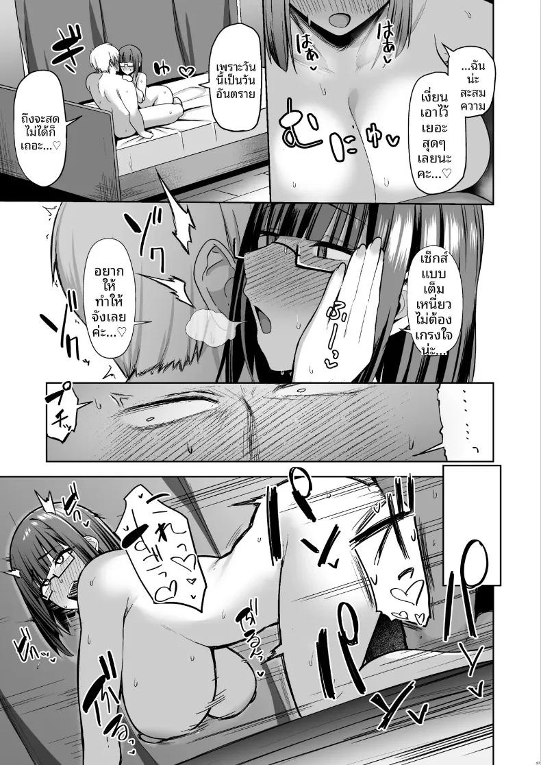 Doujin-Lc- อ่าน โดจิน มังฮวา เกาหลี ญี่ปุ่น จีน แปลไทย แฟนสาวเรียบร้อยของผมมีเรื่องไม่คาดคิดด้วย (Housubaru) ตอนที่ 1 2 3 4 5 6 7 8 9 10 11 12 13 14 ฟรี ไม่มีโฆษณา อ่าน โดจิน Manhwa เกาหลี ญี่ปุ่น จีน เรามีครบ คัดมาให้เน้นๆ โดจิน 18+ รับประกันความฟินโดย  Doujin Lc