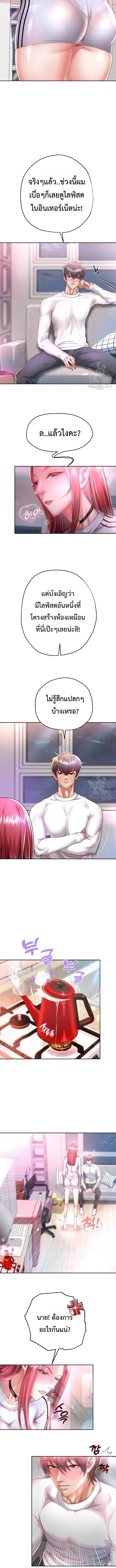Doujin-Lc- อ่าน โดจิน มังฮวา เกาหลี ญี่ปุ่น จีน แปลไทย Reborn with a big dick! ขอเกิดใหม่ให้เจ้าโลกใหญ่ทีเถอะครับ! ตอนที่ 1 2 3 4 5 6 7 8 9 10 11 12 13 14 ฟรี ไม่มีโฆษณา อ่าน โดจิน Manhwa เกาหลี ญี่ปุ่น จีน เรามีครบ คัดมาให้เน้นๆ โดจิน 18+ รับประกันความฟินโดย  Doujin Lc
