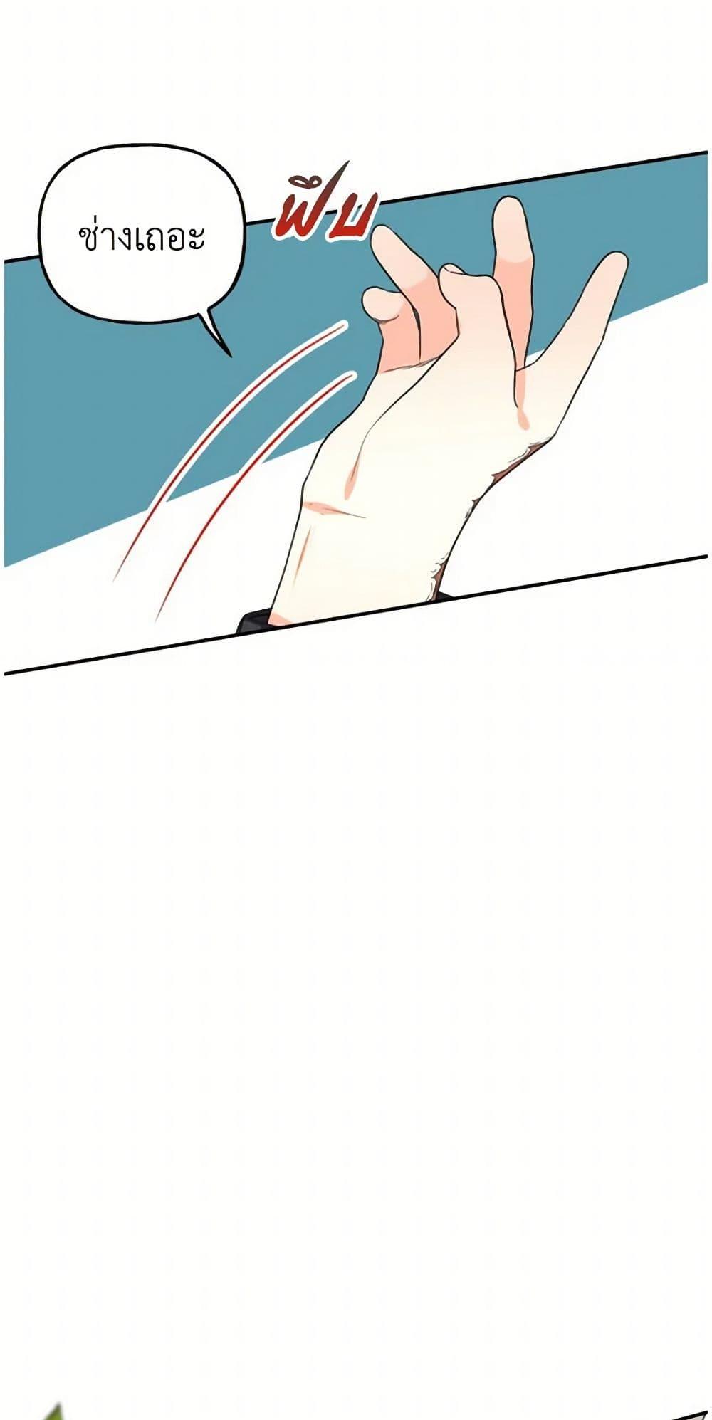 Manga-lc-com อ่านมังงะ อ่านการ์ตูน ออนไลน์ ฟรี Daughter of the Archmage ตอนที่ 1 2 3 4 5 6 7 8 9 10 11 12 13 14 ฟรี ไม่มีโฆษณา Manga-lc - อ่าน มังงะ อ่าน การ์ตูน ออนไลน์ อ่านมังงะ ฟรี