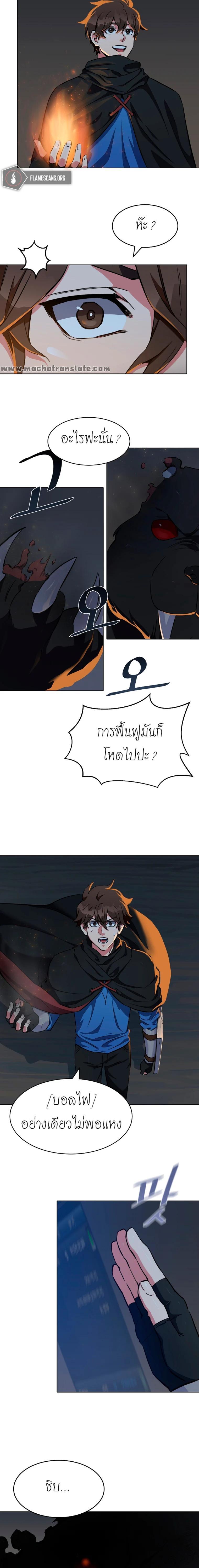 Manga-lc-com อ่านมังงะ อ่านการ์ตูน ออนไลน์ ฟรี Level 1 Player ตอนที่ 1 2 3 4 5 6 7 8 9 10 11 12 13 14 ฟรี ไม่มีโฆษณา Manga-lc - อ่าน มังงะ อ่าน การ์ตูน ออนไลน์ อ่านมังงะ ฟรี