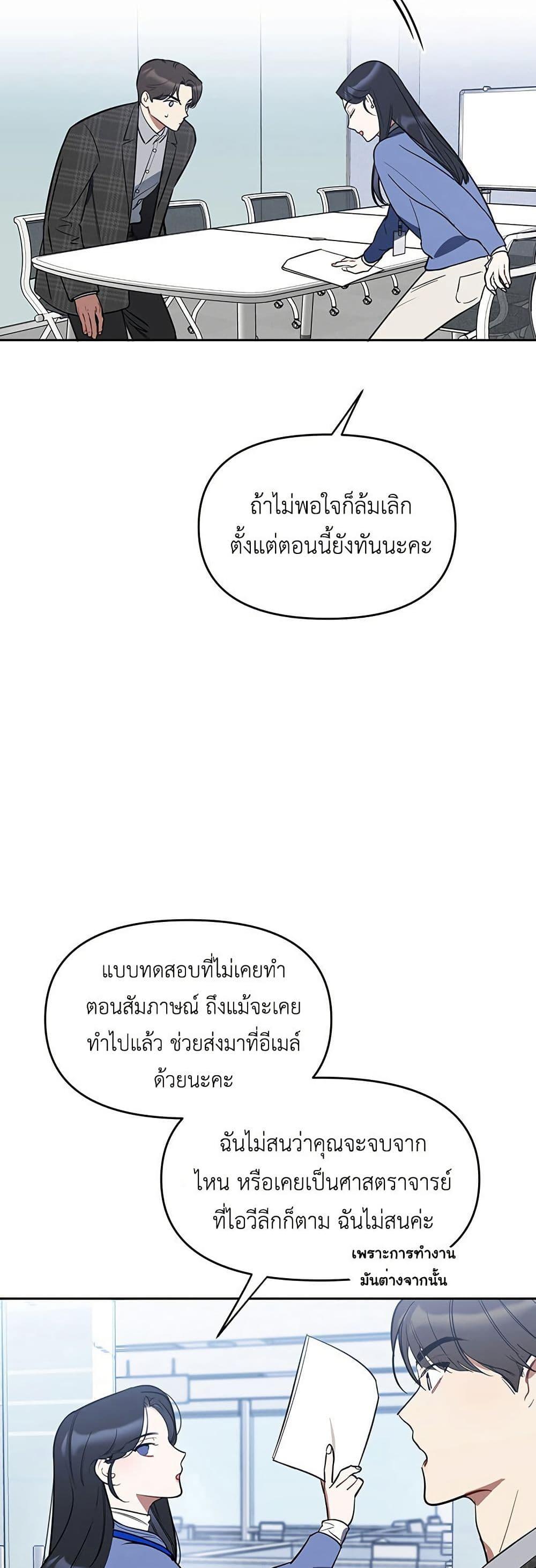 Manga-lc-com อ่านมังงะ อ่านการ์ตูน ออนไลน์ ฟรี Misfortune at Work ตอนที่ 1 2 3 4 5 6 7 8 9 10 11 12 13 14 ฟรี ไม่มีโฆษณา Manga-lc - อ่าน มังงะ อ่าน การ์ตูน ออนไลน์ อ่านมังงะ ฟรี