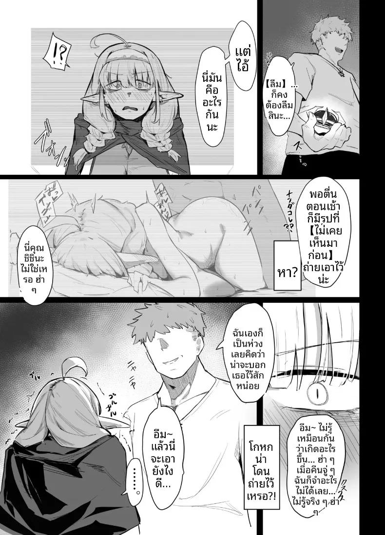 Doujin-Lc- อ่าน โดจิน มังฮวา เกาหลี ญี่ปุ่น จีน แปลไทย เอลฟ์สาวอกหย่อนไม่อาจปฏิเสธได้ (Buchiyama Buchio) ตอนที่ 1 2 3 4 5 6 7 8 9 10 11 12 13 14 ฟรี ไม่มีโฆษณา อ่าน โดจิน Manhwa เกาหลี ญี่ปุ่น จีน เรามีครบ คัดมาให้เน้นๆ โดจิน 18+ รับประกันความฟินโดย  Doujin Lc