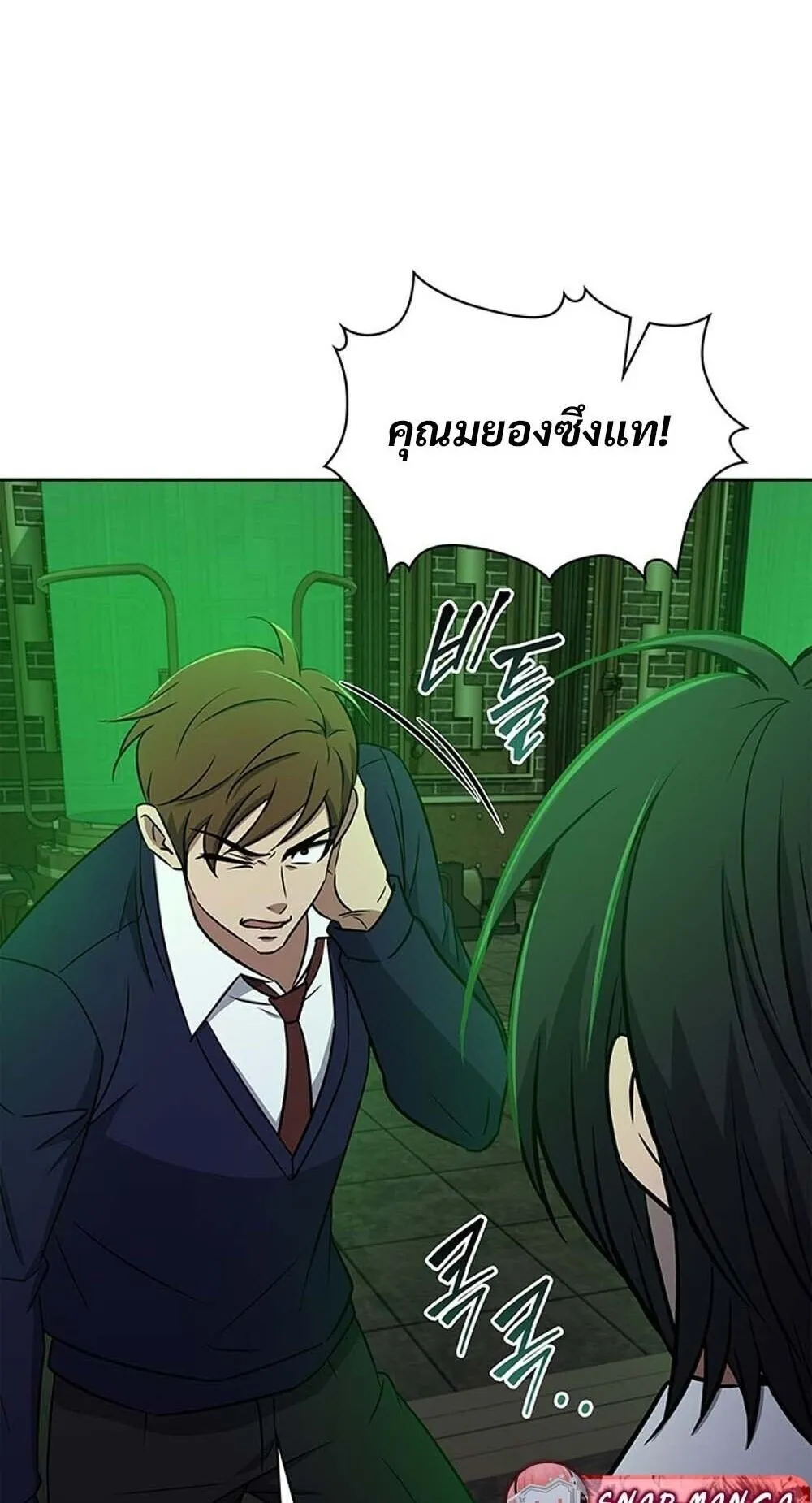 How to Survive Restructuring ว_ธ_เอาต_วรอดจากการปร_บโครงสร_าง ตอนที่ ตอนที่ 62 รูปที่ 75