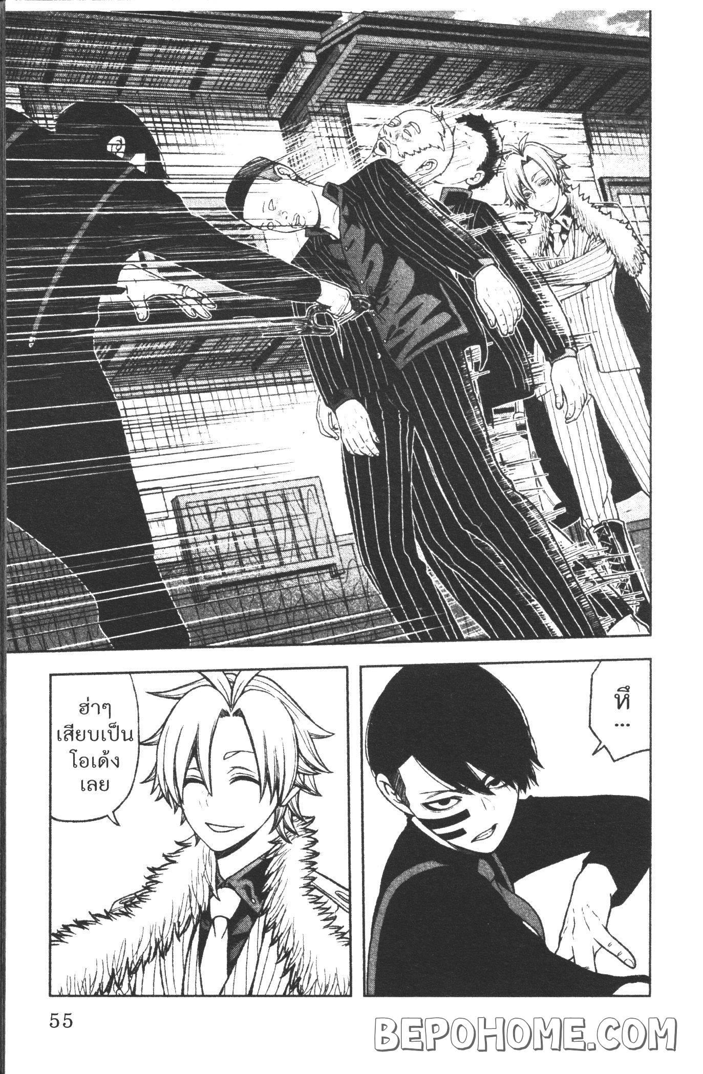 Manga-lc-com อ่านมังงะ อ่านการ์ตูน ออนไลน์ ฟรี Tougen Anki สงครามเลือดอสูร ตอนที่ 1 2 3 4 5 6 7 8 9 10 11 12 13 14 ฟรี ไม่มีโฆษณา Manga-lc - อ่าน มังงะ อ่าน การ์ตูน ออนไลน์ อ่านมังงะ ฟรี