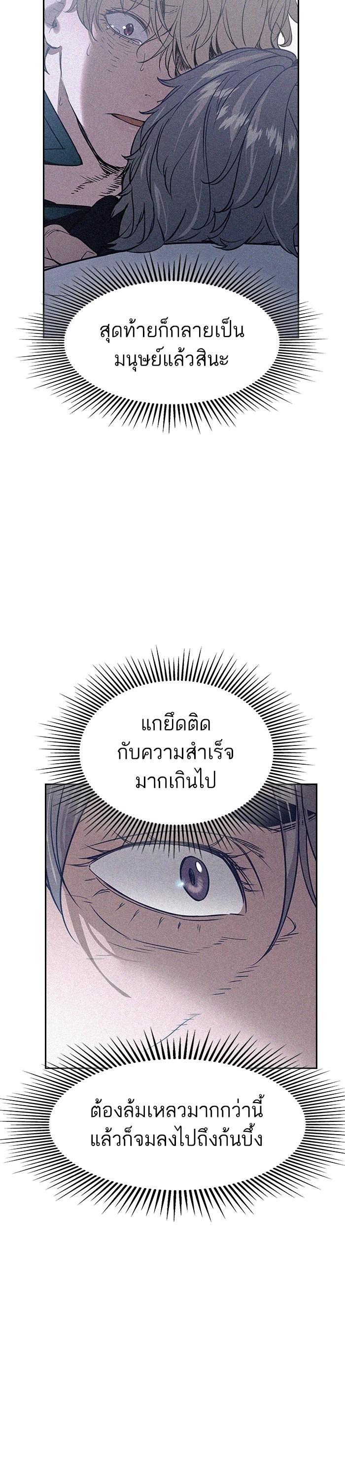 Manga-lc-com อ่านมังงะ อ่านการ์ตูน ออนไลน์ ฟรี The World Is Money and Power กลโกงโลกพนัน ตอนที่ 1 2 3 4 5 6 7 8 9 10 11 12 13 14 ฟรี ไม่มีโฆษณา Manga-lc - อ่าน มังงะ อ่าน การ์ตูน ออนไลน์ อ่านมังงะ ฟรี