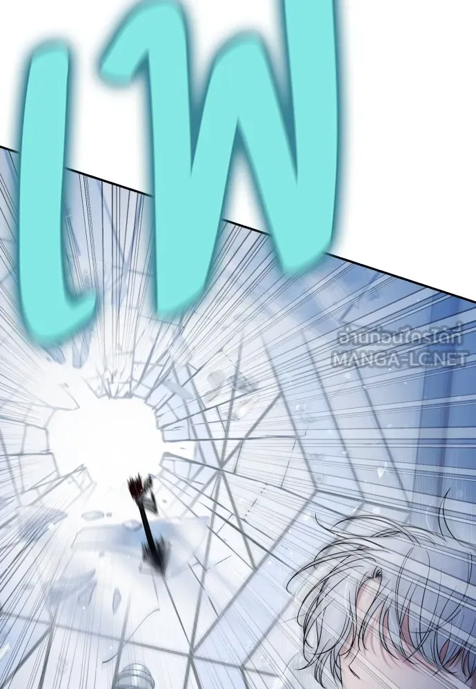 เลดี้มินต์ ตอนที่ 97 รูปที่ 12