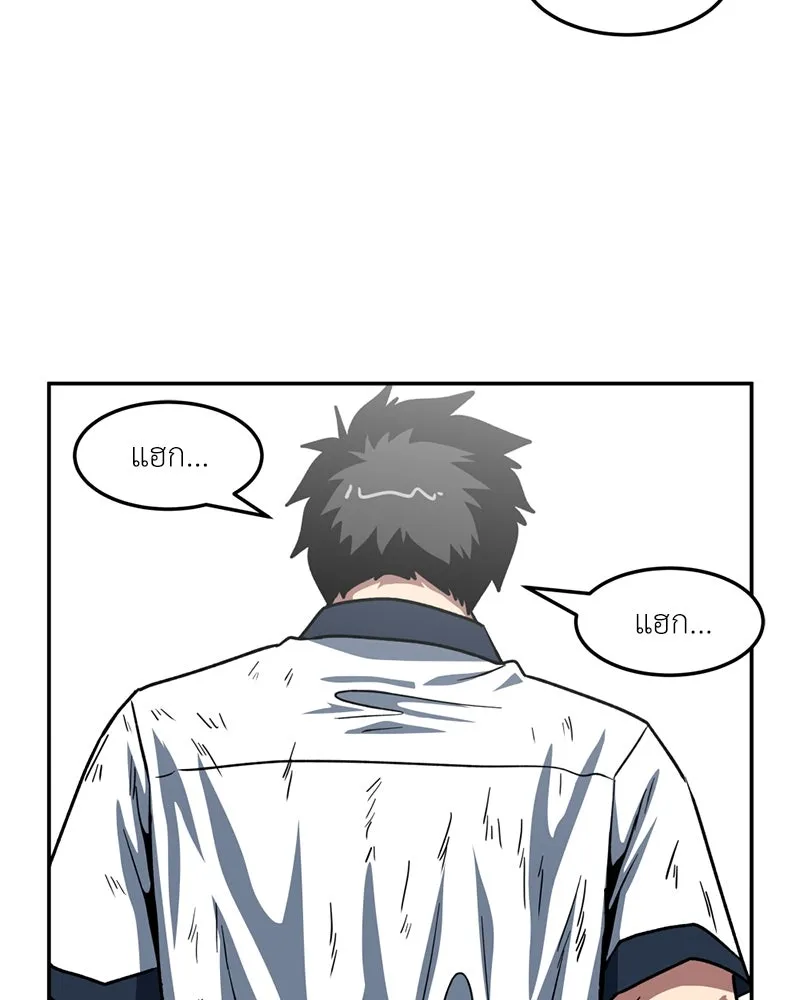 โรงเรียนสัตว์กินเนื้อ ตอนที่ 47 รูปที่ 89