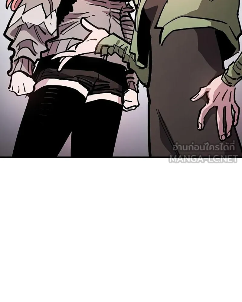 Player ตอนที่ 209 รูปที่ 48
