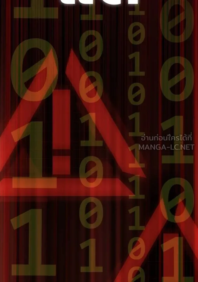 เกมของยอดมนุษย์ ตอนที่ 145 รูปที่ 62
