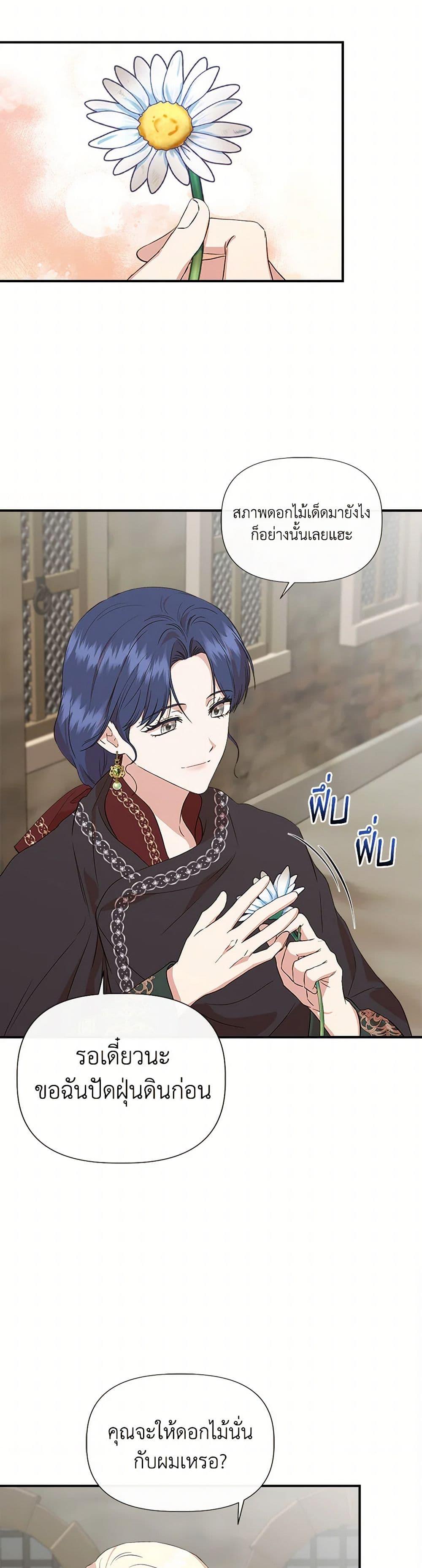 Manga-lc-com อ่านมังงะ อ่านการ์ตูน ออนไลน์ ฟรี I Wasn’t the Cinderella ตอนที่ 1 2 3 4 5 6 7 8 9 10 11 12 13 14 ฟรี ไม่มีโฆษณา Manga-lc - อ่าน มังงะ อ่าน การ์ตูน ออนไลน์ อ่านมังงะ ฟรี