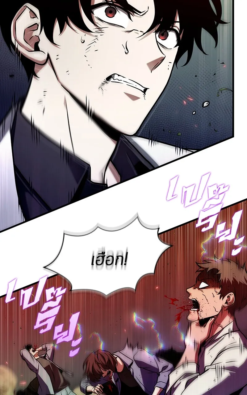 Omniscient Reader อ่านชะตาวันสิ้นโลก ตอนที่ 33 อ่านอีกรอบ (8) รูปที่ 79