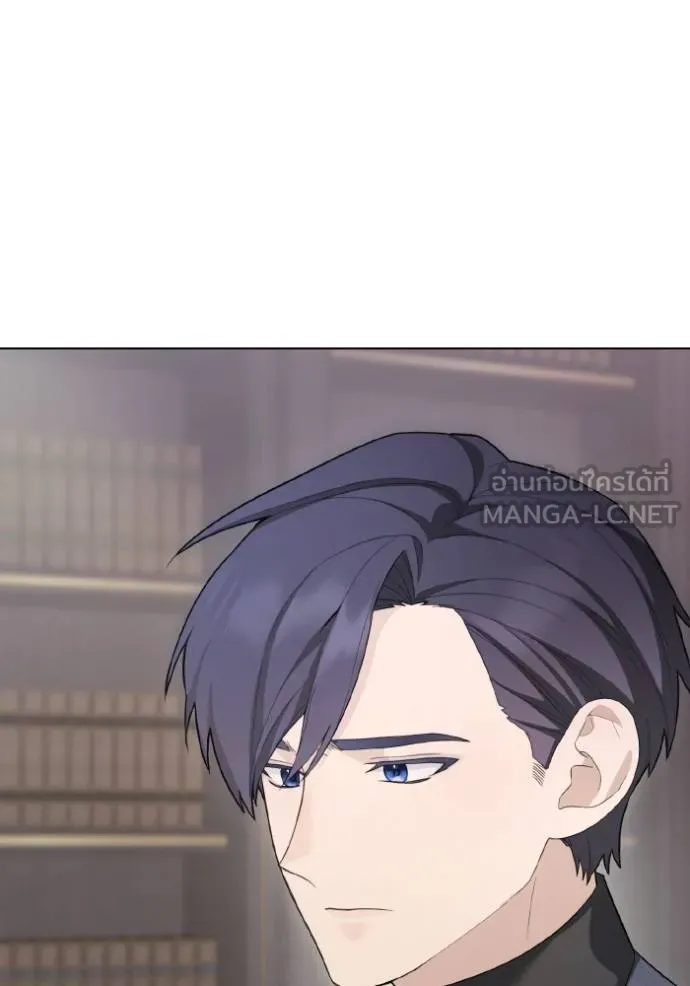 ราชินีจอมมาร ตอนที่ 21 รูปที่ 7