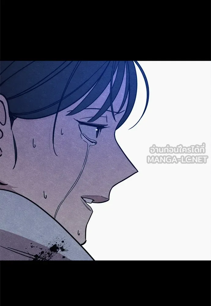 Zombie X Slasher ตอนที่ 72 รูปที่ 45