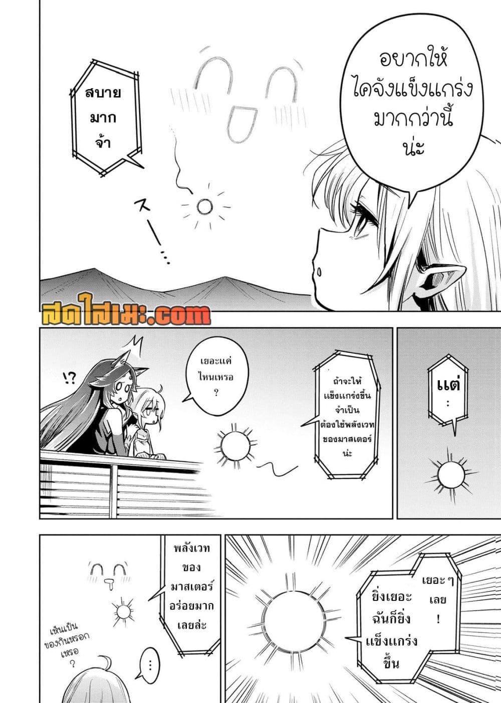 Manga-lc-com อ่านมังงะ อ่านการ์ตูน ออนไลน์ ฟรี Aru Hi, Damin wo Musabotte Itara Ichizoku kara Tsuihousarete Mori ni Suteraremashita ตอนที่ 1 2 3 4 5 6 7 8 9 10 11 12 13 14 ฟรี ไม่มีโฆษณา Manga-lc - อ่าน มังงะ อ่าน การ์ตูน ออนไลน์ อ่านมังงะ ฟรี