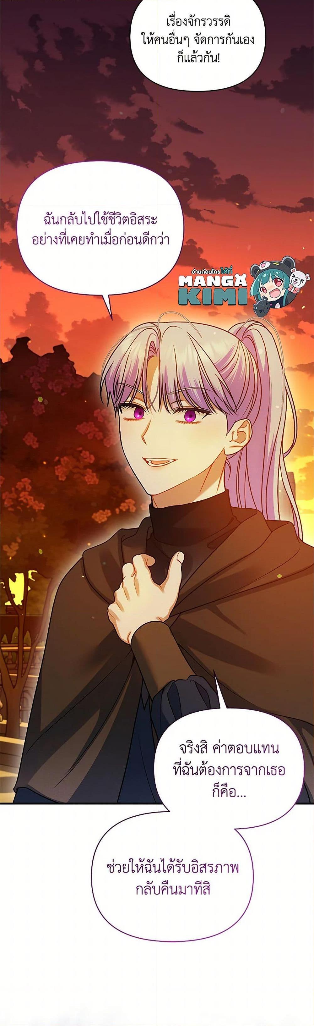 Manga-lc-com อ่านมังงะ อ่านการ์ตูน ออนไลน์ ฟรี I Became The Younger Sister Of A Regretful Obsessive Male Lead ตอนที่ 1 2 3 4 5 6 7 8 9 10 11 12 13 14 ฟรี ไม่มีโฆษณา Manga-lc - อ่าน มังงะ อ่าน การ์ตูน ออนไลน์ อ่านมังงะ ฟรี