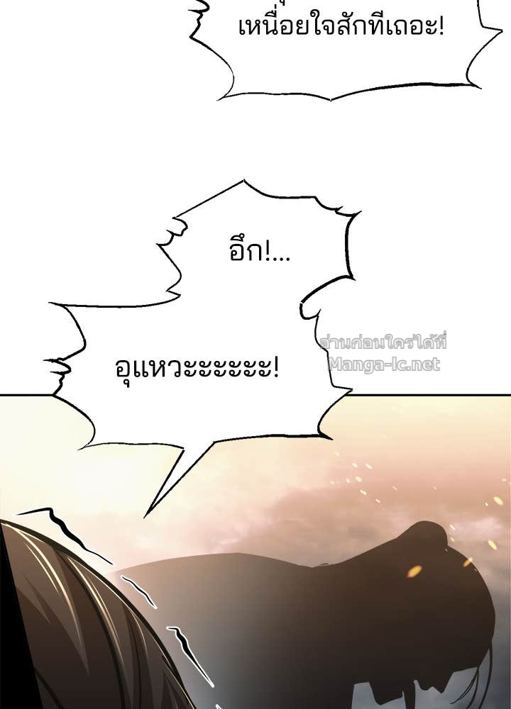 Doujin-Lc- อ่าน โดจิน มังฮวา เกาหลี ญี่ปุ่น จีน แปลไทย ผู้พิชิตเกมป้องกันฐาน ตอนที่ 1 2 3 4 5 6 7 8 9 10 11 12 13 14 ฟรี ไม่มีโฆษณา อ่าน โดจิน Manhwa เกาหลี ญี่ปุ่น จีน เรามีครบ คัดมาให้เน้นๆ โดจิน 18+ รับประกันความฟินโดย Doujin Lc