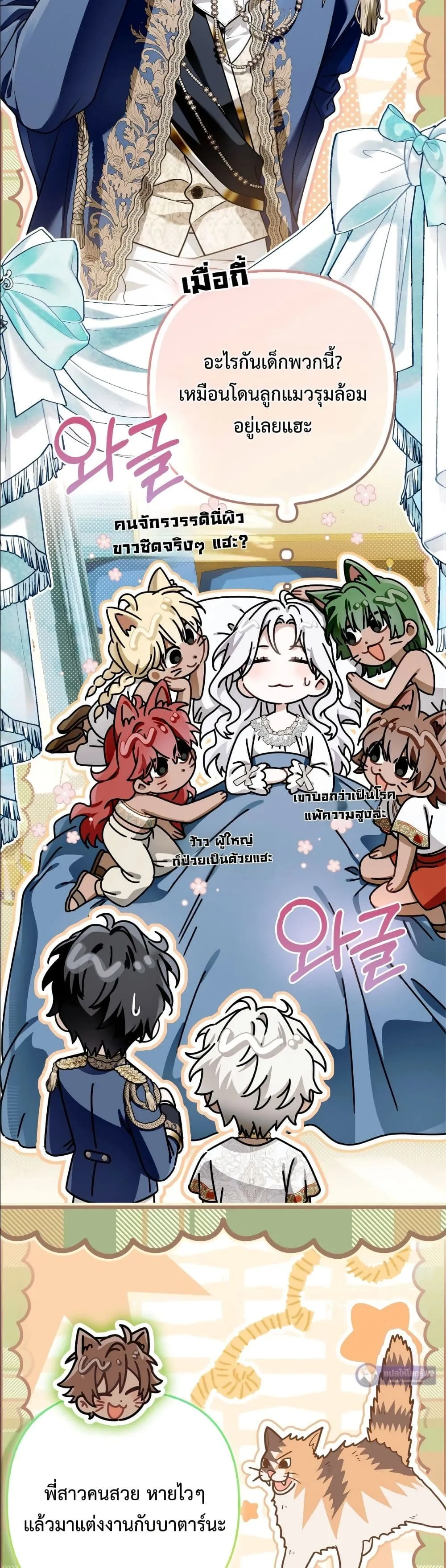Manga-lc-com อ่านมังงะ อ่านการ์ตูน ออนไลน์ ฟรี The Baddest Villainess Is Back ตอนที่ 1 2 3 4 5 6 7 8 9 10 11 12 13 14 ฟรี ไม่มีโฆษณา Manga-lc - อ่าน มังงะ อ่าน การ์ตูน ออนไลน์ อ่านมังงะ ฟรี