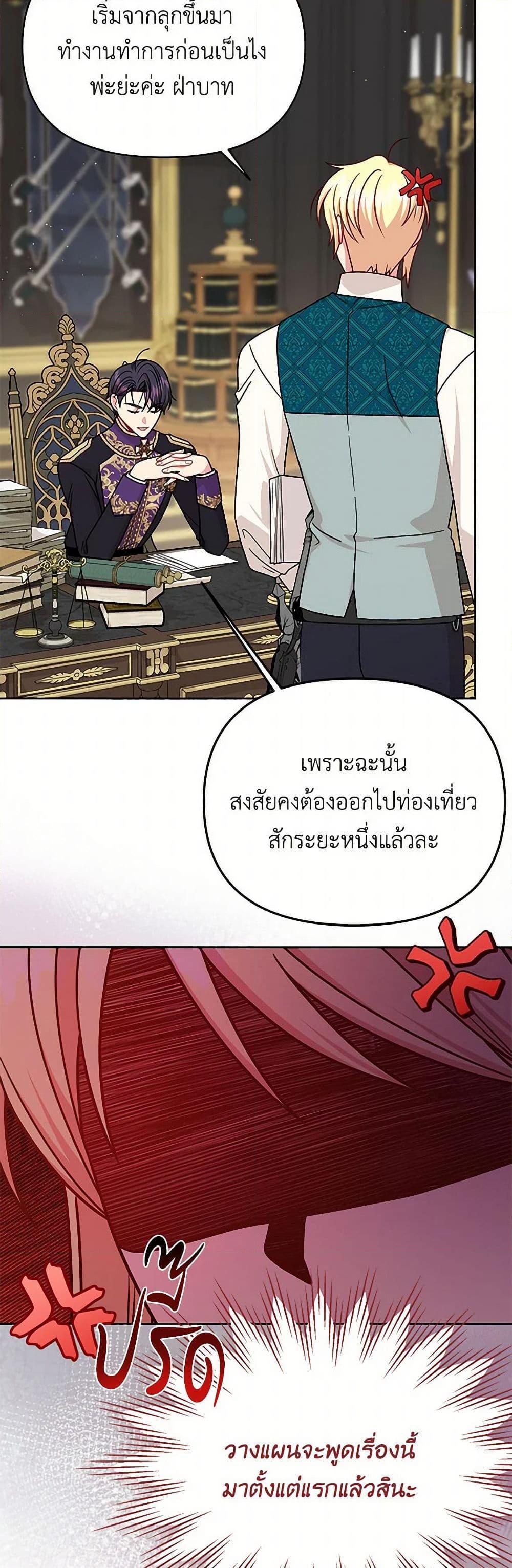 Manga-lc-com อ่านมังงะ อ่านการ์ตูน ออนไลน์ ฟรี My BFF is a Tyrant in Training ตอนที่ 1 2 3 4 5 6 7 8 9 10 11 12 13 14 ฟรี ไม่มีโฆษณา Manga-lc - อ่าน มังงะ อ่าน การ์ตูน ออนไลน์ อ่านมังงะ ฟรี