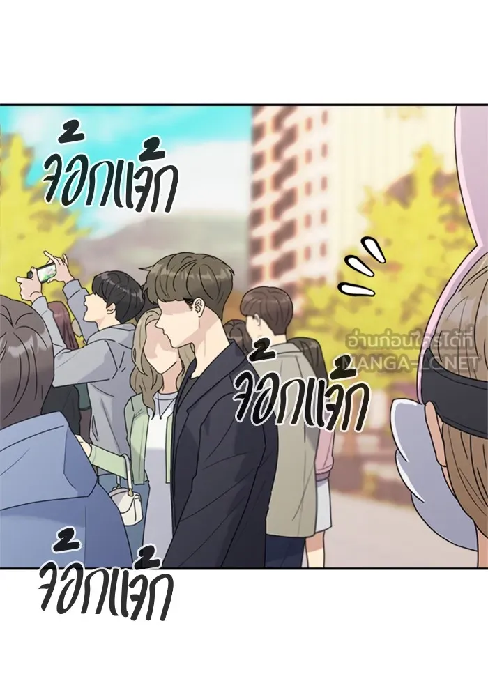 Couple Breaker ตอนที่ 2 รูปที่ 36