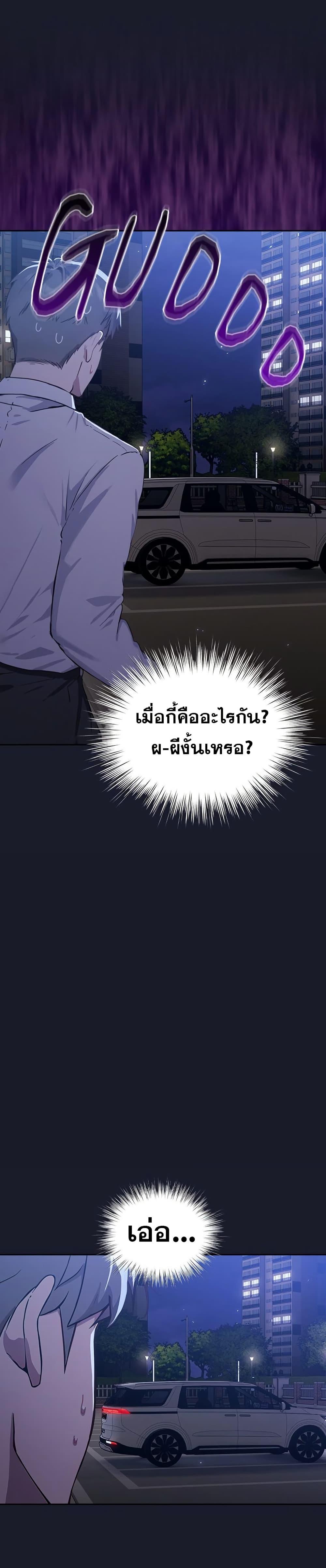 Doujin-Lc- อ่าน โดจิน มังฮวา เกาหลี ญี่ปุ่น จีน แปลไทย Let’s Play Hooky ตอนที่ 1 2 3 4 5 6 7 8 9 10 11 12 13 14 ฟรี ไม่มีโฆษณา อ่าน โดจิน Manhwa เกาหลี ญี่ปุ่น จีน เรามีครบ คัดมาให้เน้นๆ โดจิน 18+ รับประกันความฟินโดย  Doujin Lc