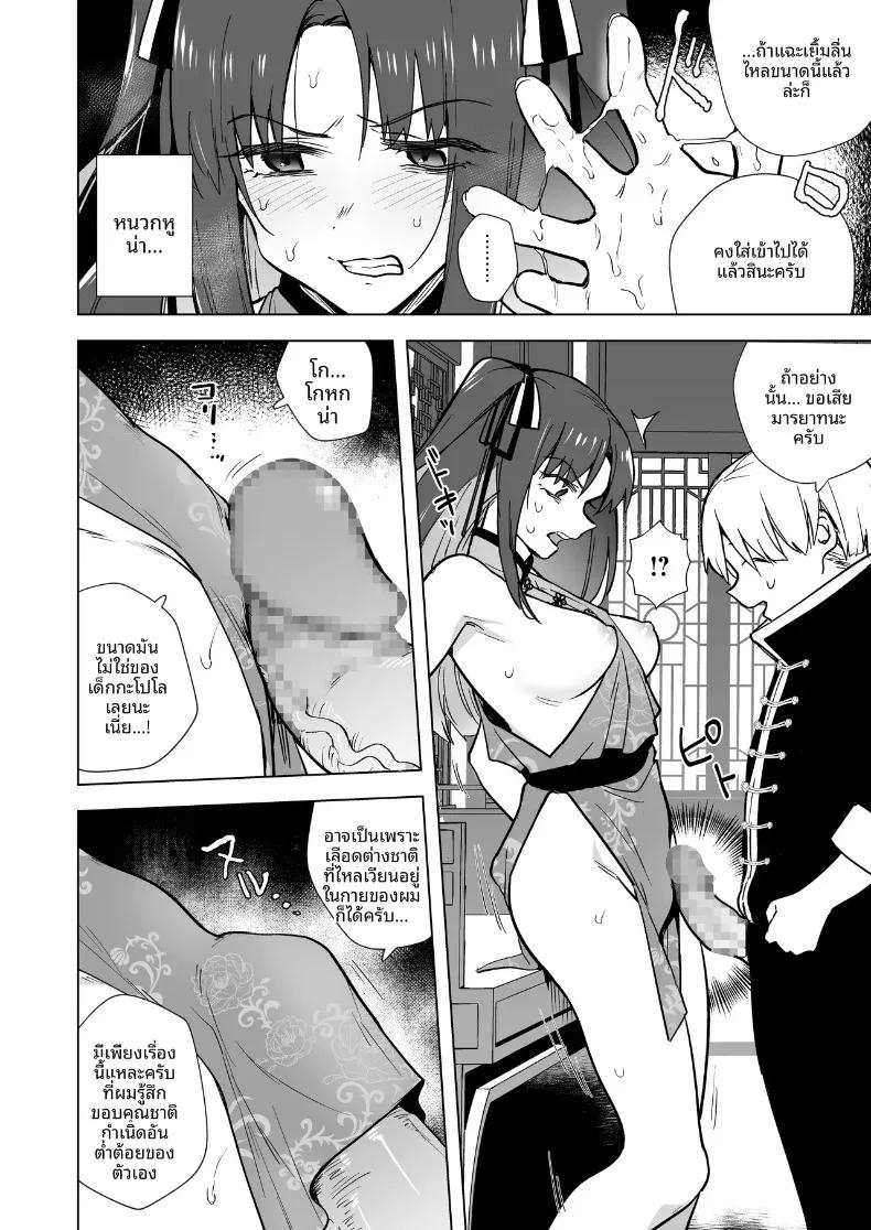 Doujin-Lc- อ่าน โดจิน มังฮวา เกาหลี ญี่ปุ่น จีน แปลไทย คุณหนูสายรุกผู้ไม่ยอมใคร (Tokiwa Yutaka) ตอนที่ 1 2 3 4 5 6 7 8 9 10 11 12 13 14 ฟรี ไม่มีโฆษณา อ่าน โดจิน Manhwa เกาหลี ญี่ปุ่น จีน เรามีครบ คัดมาให้เน้นๆ โดจิน 18+ รับประกันความฟินโดย  Doujin Lc