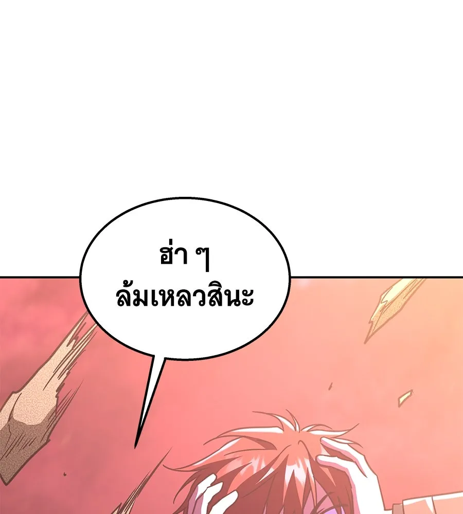 ถึกทนแทงก์แรงก์ C ตอนที่ 23 รูปที่ 5