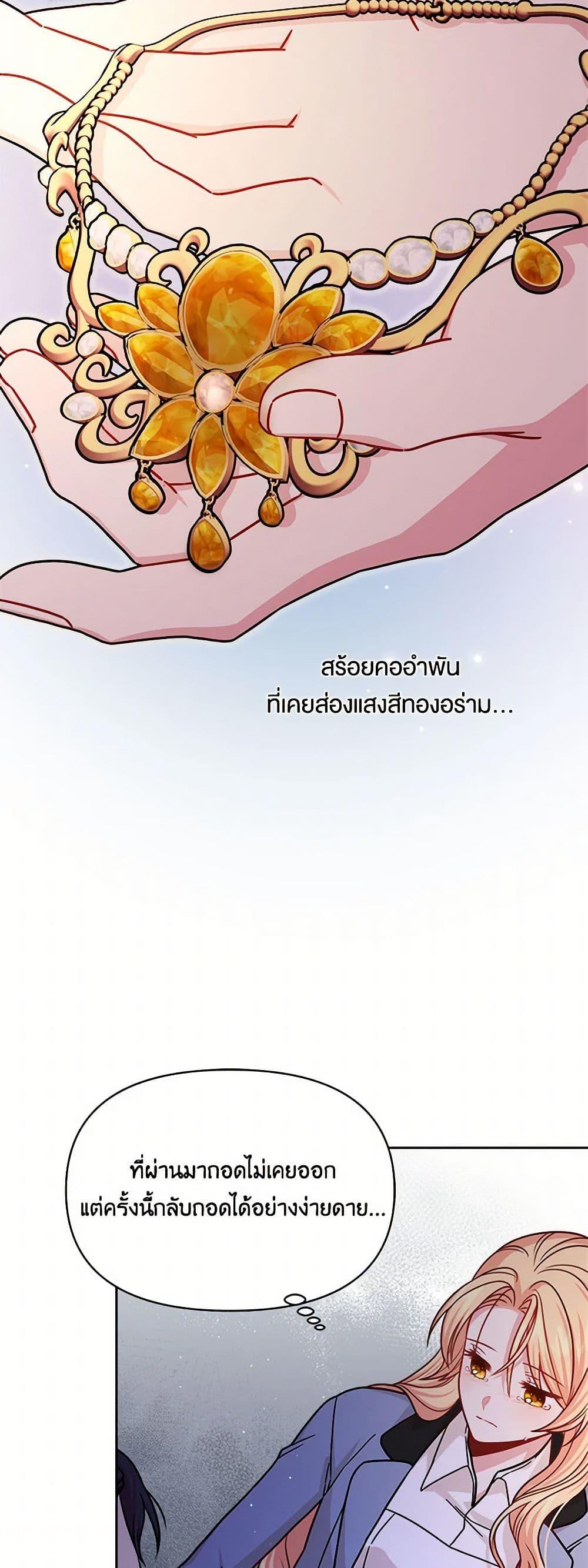 Manga-lc-com อ่านมังงะ อ่านการ์ตูน ออนไลน์ ฟรี My BFF is a Tyrant in Training ตอนที่ 1 2 3 4 5 6 7 8 9 10 11 12 13 14 ฟรี ไม่มีโฆษณา Manga-lc - อ่าน มังงะ อ่าน การ์ตูน ออนไลน์ อ่านมังงะ ฟรี