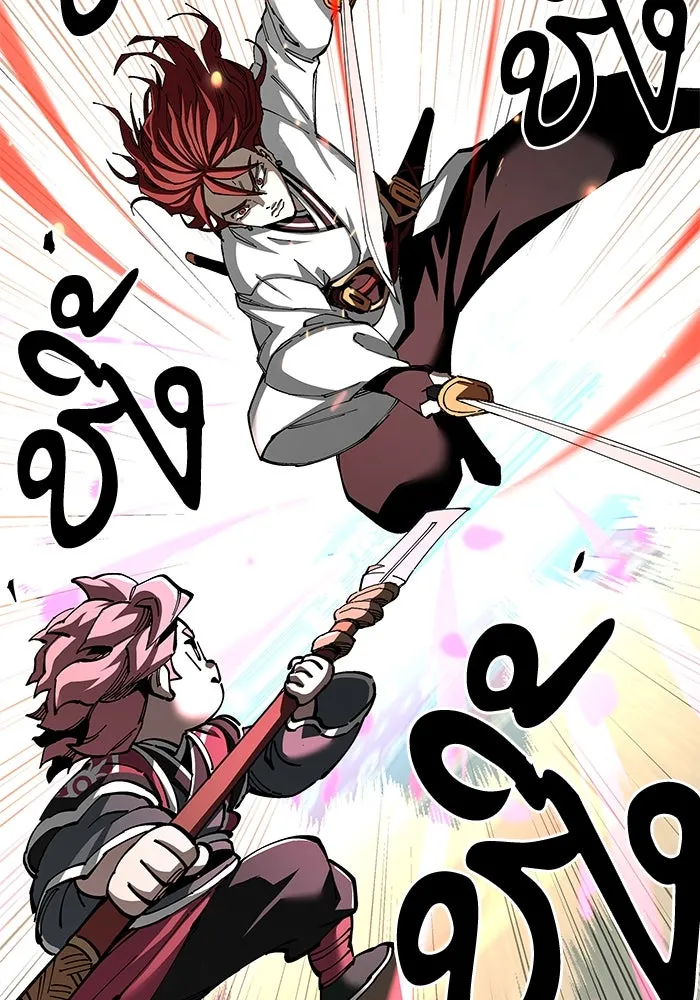 คุณปู่จอมยุทธกับหลานสาวสุดแกร่ง ตอนที่ 80 รูปที่ 91