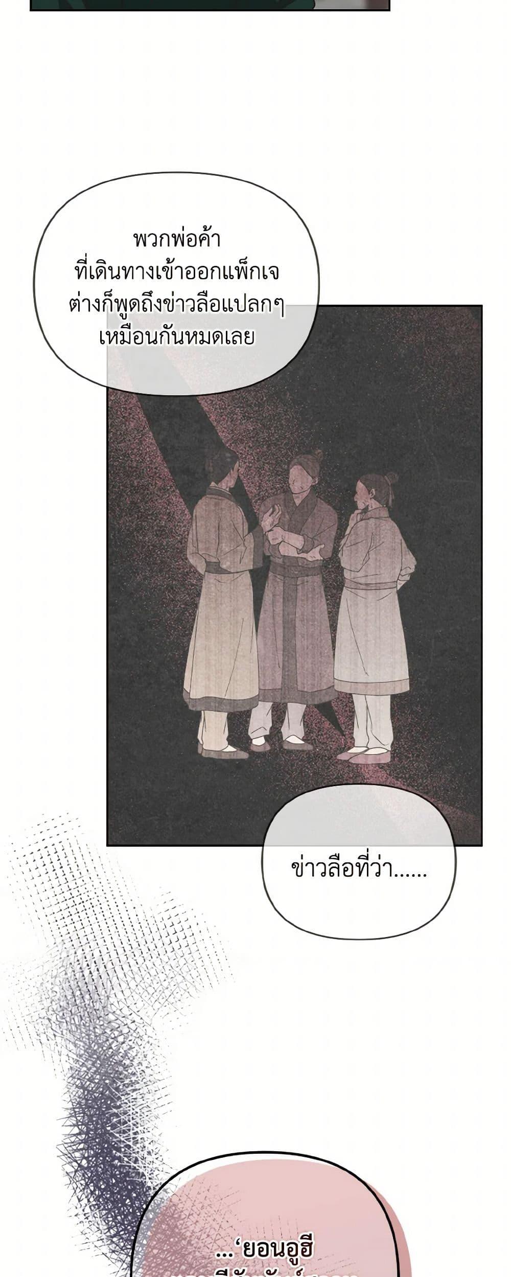 Manga-lc-com อ่านมังงะ อ่านการ์ตูน ออนไลน์ ฟรี Falling Flower, Flowing Water ตอนที่ 1 2 3 4 5 6 7 8 9 10 11 12 13 14 ฟรี ไม่มีโฆษณา Manga-lc - อ่าน มังงะ อ่าน การ์ตูน ออนไลน์ อ่านมังงะ ฟรี