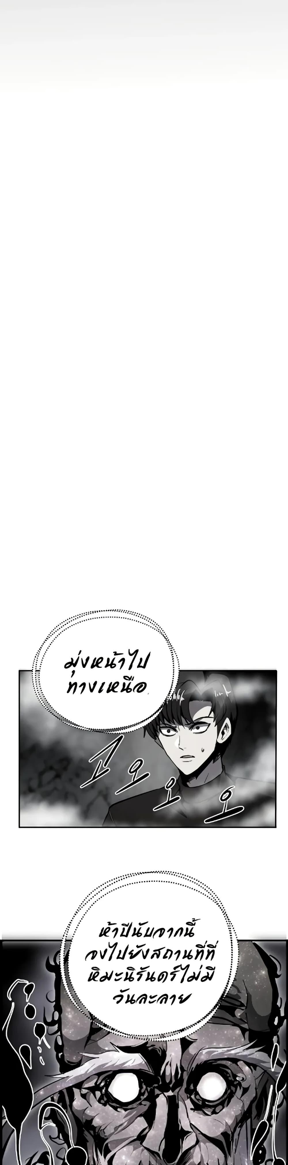 Manga-lc-com อ่านมังงะ อ่านการ์ตูน ออนไลน์ ฟรี Worthless Regression ตอนที่ 1 2 3 4 5 6 7 8 9 10 11 12 13 14 ฟรี ไม่มีโฆษณา Manga-lc - อ่าน มังงะ อ่าน การ์ตูน ออนไลน์ อ่านมังงะ ฟรี