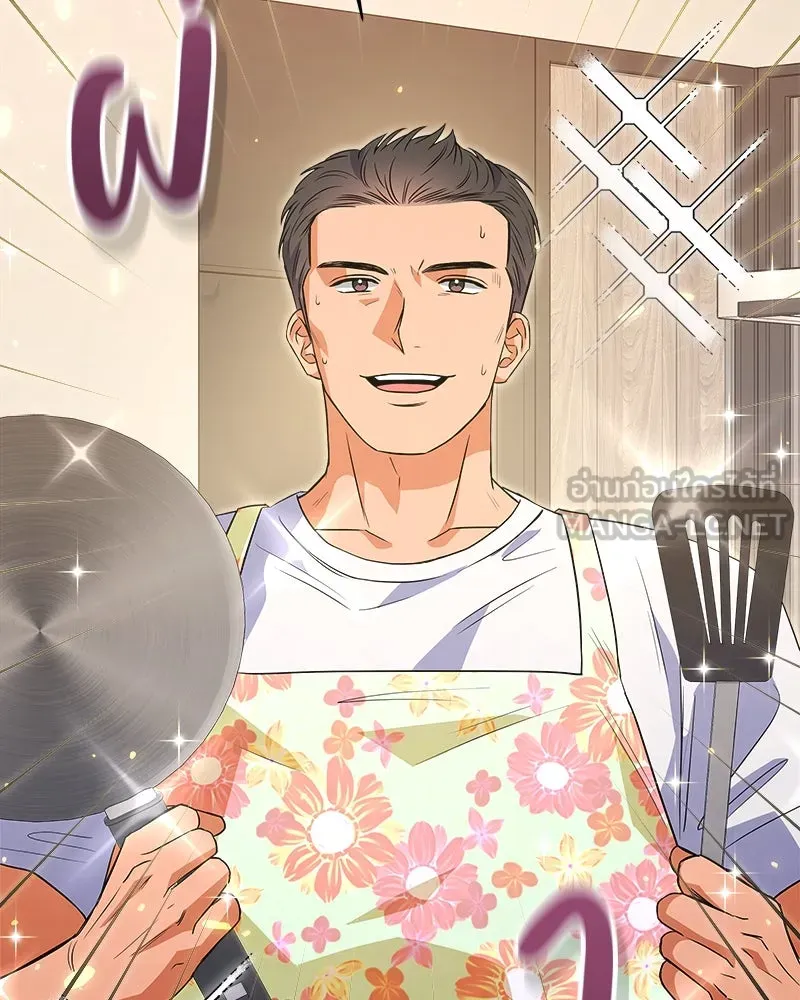 แด่ความเกลียดชัง ตอนที่ 10 รูปที่ 6