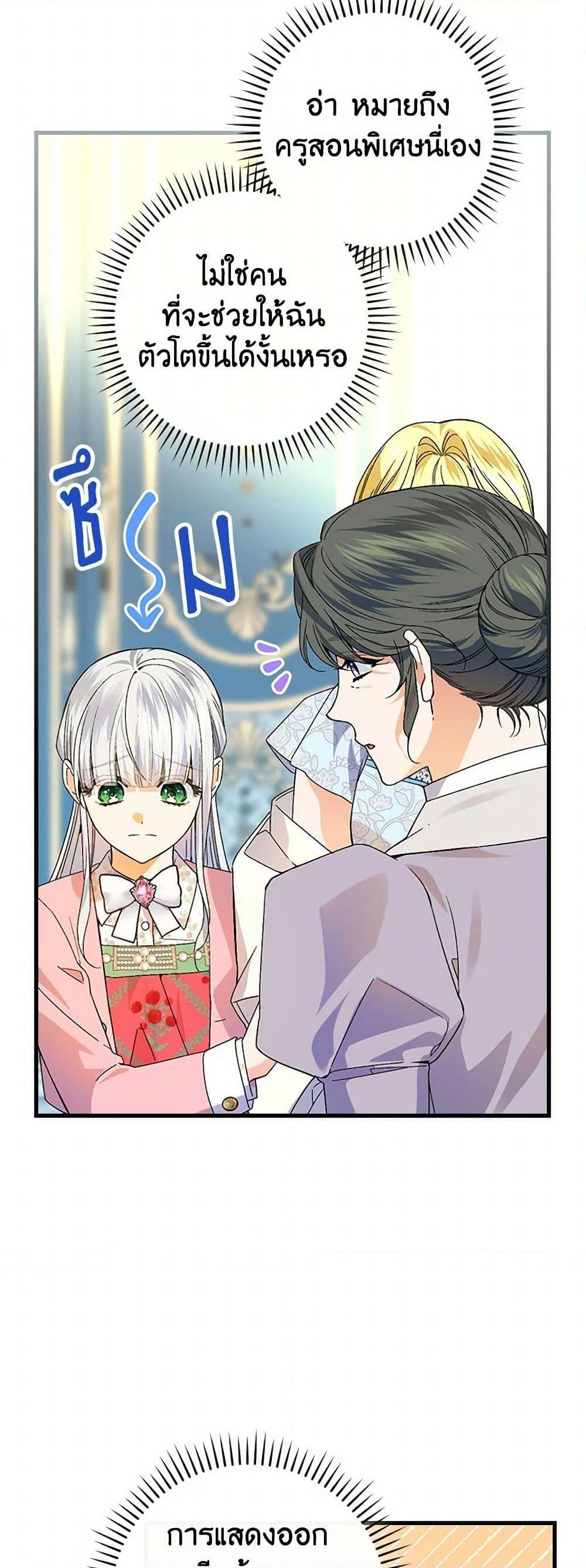 Manga-lc-com อ่านมังงะ อ่านการ์ตูน ออนไลน์ ฟรี The Perfect Plan for a Fairy-Tale Ending ตอนที่ 1 2 3 4 5 6 7 8 9 10 11 12 13 14 ฟรี ไม่มีโฆษณา Manga-lc - อ่าน มังงะ อ่าน การ์ตูน ออนไลน์ อ่านมังงะ ฟรี