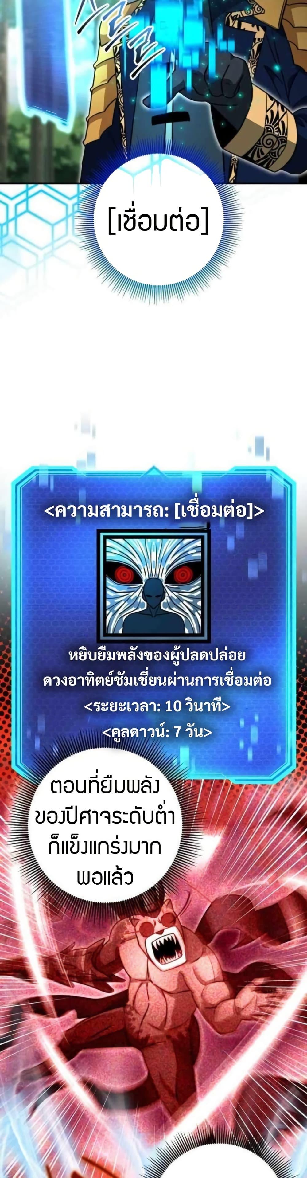 Manga-lc-com อ่านมังงะ อ่านการ์ตูน ออนไลน์ ฟรี Putting My Life on the Line, I Go All-in on Luck Enhancement ตอนที่ 1 2 3 4 5 6 7 8 9 10 11 12 13 14 ฟรี ไม่มีโฆษณา Manga-lc - อ่าน มังงะ อ่าน การ์ตูน ออนไลน์ อ่านมังงะ ฟรี