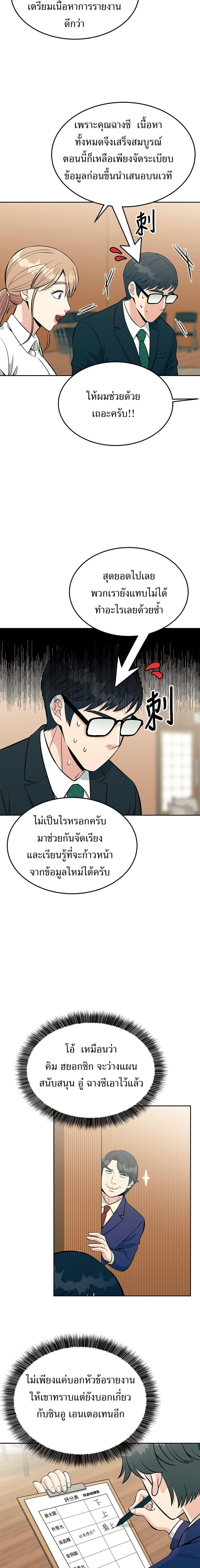 Manga-lc-com อ่านมังงะ อ่านการ์ตูน ออนไลน์ ฟรี Reincarnated as a New Employee ตอนที่ 1 2 3 4 5 6 7 8 9 10 11 12 13 14 ฟรี ไม่มีโฆษณา Manga-lc - อ่าน มังงะ อ่าน การ์ตูน ออนไลน์ อ่านมังงะ ฟรี