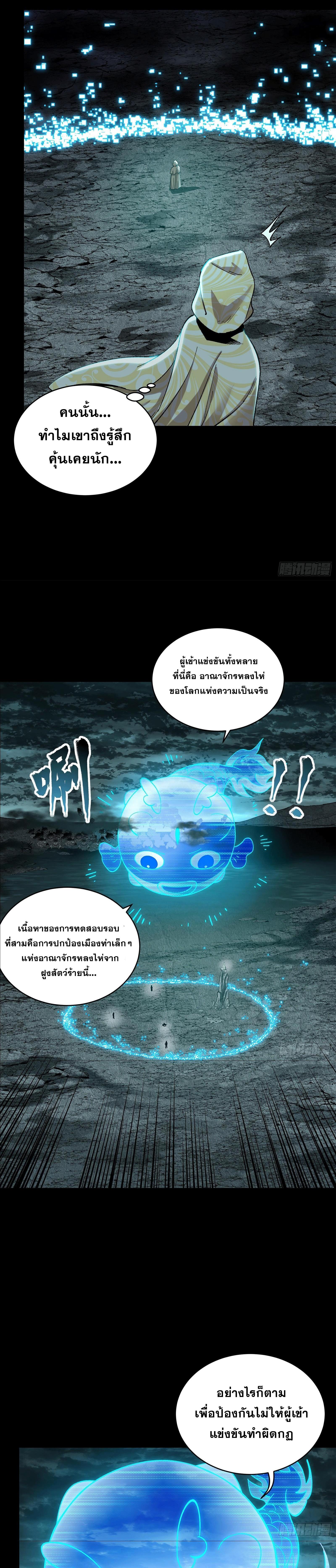 Manga-lc-com อ่านมังงะ อ่านการ์ตูน ออนไลน์ ฟรี Legend of Star General ตอนที่ 1 2 3 4 5 6 7 8 9 10 11 12 13 14 ฟรี ไม่มีโฆษณา Manga-lc - อ่าน มังงะ อ่าน การ์ตูน ออนไลน์ อ่านมังงะ ฟรี