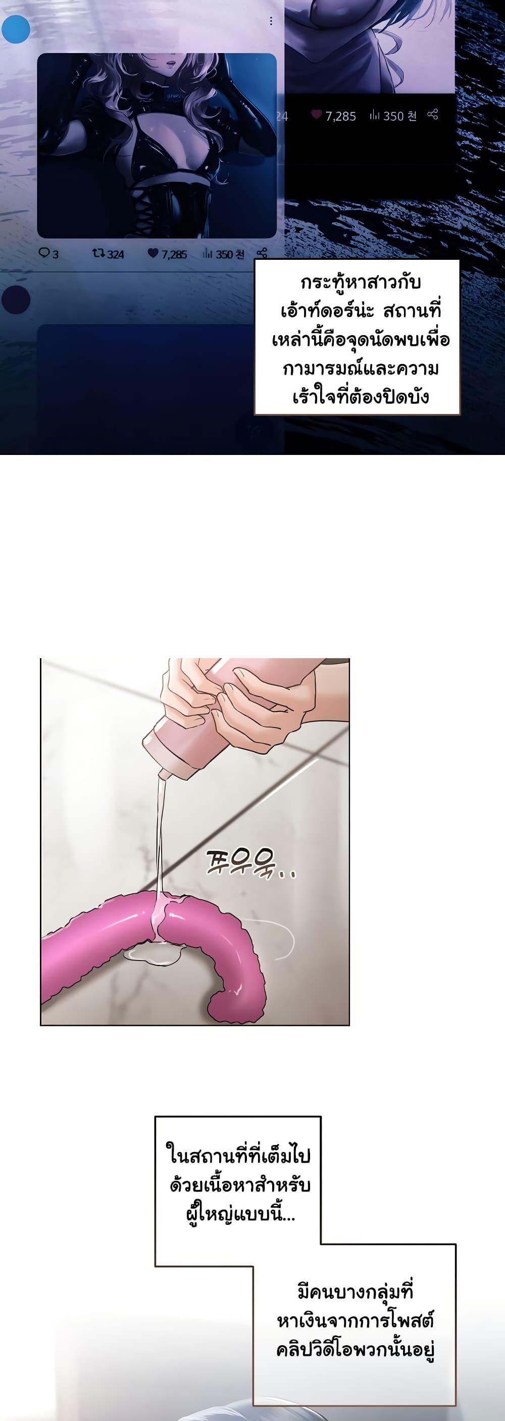 Doujin-Lc- อ่าน โดจิน มังฮวา เกาหลี ญี่ปุ่น จีน แปลไทย Slave to Poetry ตอนที่ 1 2 3 4 5 6 7 8 9 10 11 12 13 14 ฟรี ไม่มีโฆษณา อ่าน โดจิน Manhwa เกาหลี ญี่ปุ่น จีน เรามีครบ คัดมาให้เน้นๆ โดจิน 18+ รับประกันความฟินโดย  Doujin Lc