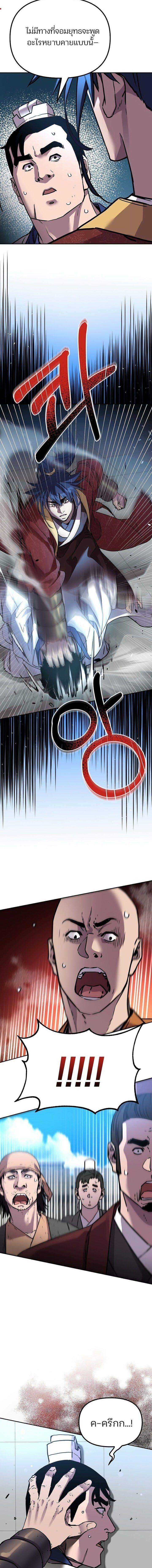 Manga-lc-com อ่านมังงะ อ่านการ์ตูน ออนไลน์ ฟรี The Reborn Ranker Chronicles ตอนที่ 1 2 3 4 5 6 7 8 9 10 11 12 13 14 ฟรี ไม่มีโฆษณา Manga-lc - อ่าน มังงะ อ่าน การ์ตูน ออนไลน์ อ่านมังงะ ฟรี