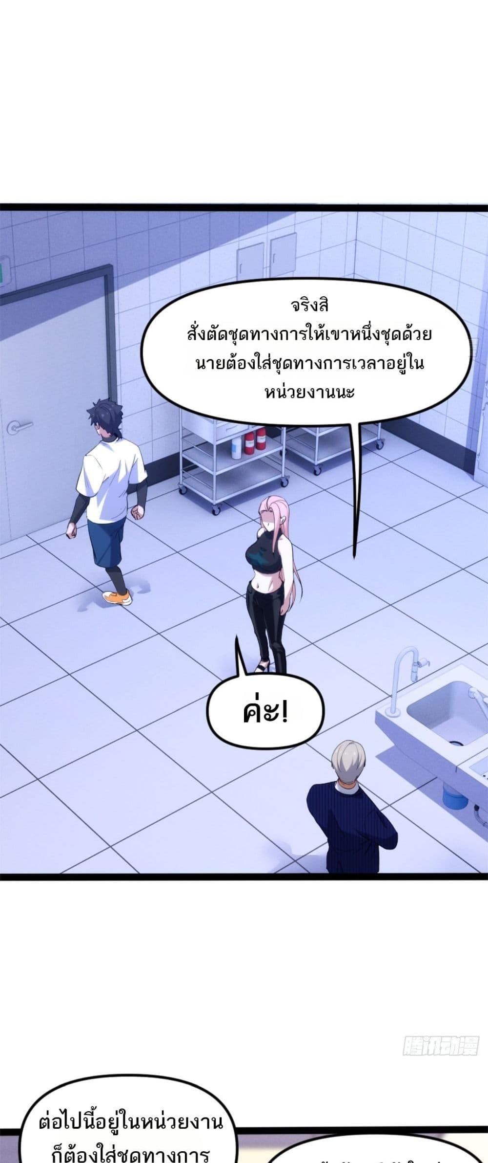 Manga-lc-com อ่านมังงะ อ่านการ์ตูน ออนไลน์ ฟรี Spirit Realm Walker ตอนที่ 1 2 3 4 5 6 7 8 9 10 11 12 13 14 ฟรี ไม่มีโฆษณา Manga-lc - อ่าน มังงะ อ่าน การ์ตูน ออนไลน์ อ่านมังงะ ฟรี