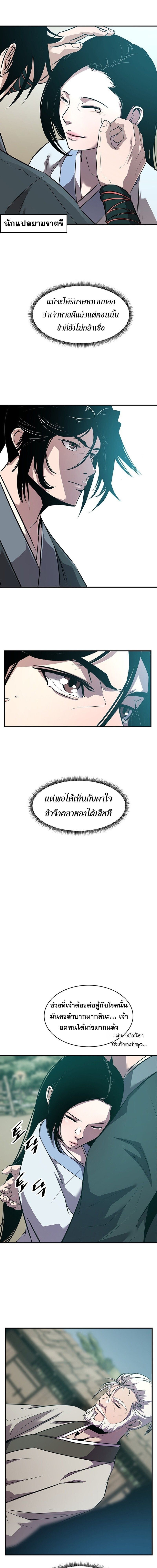 Manga-lc-com อ่านมังงะ อ่านการ์ตูน ออนไลน์ ฟรี The Best Martial Arts Instructor In The World ตอนที่ 1 2 3 4 5 6 7 8 9 10 11 12 13 14 ฟรี ไม่มีโฆษณา Manga-lc - อ่าน มังงะ อ่าน การ์ตูน ออนไลน์ อ่านมังงะ ฟรี