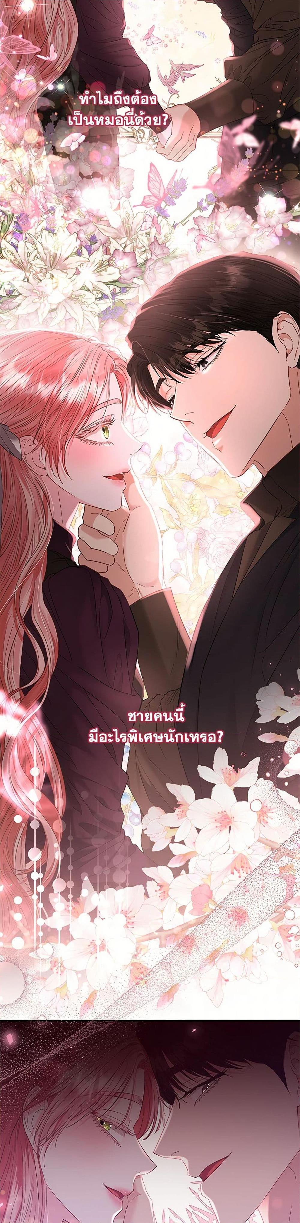Manga-lc-com อ่านมังงะ อ่านการ์ตูน ออนไลน์ ฟรี My Evil Husband Is Obsessed With the Wrong Person ตอนที่ 1 2 3 4 5 6 7 8 9 10 11 12 13 14 ฟรี ไม่มีโฆษณา Manga-lc - อ่าน มังงะ อ่าน การ์ตูน ออนไลน์ อ่านมังงะ ฟรี