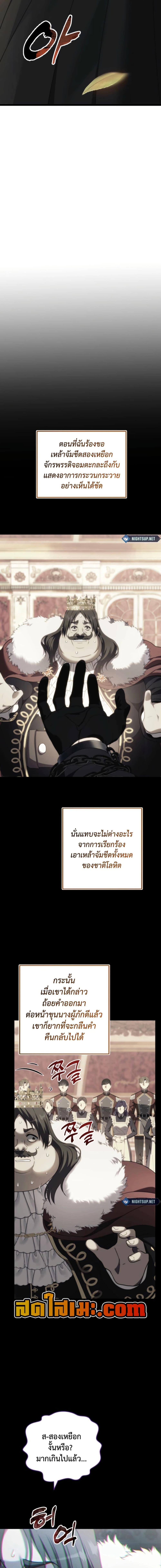 Manga-lc-com อ่านมังงะ อ่านการ์ตูน ออนไลน์ ฟรี Ranker Who Lives A Second Time ตอนที่ 1 2 3 4 5 6 7 8 9 10 11 12 13 14 ฟรี ไม่มีโฆษณา Manga-lc - อ่าน มังงะ อ่าน การ์ตูน ออนไลน์ อ่านมังงะ ฟรี