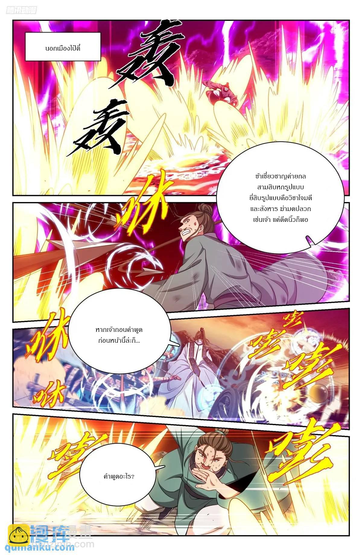 Manga-lc-com อ่านมังงะ อ่านการ์ตูน ออนไลน์ ฟรี Nightwatcher ตอนที่ 1 2 3 4 5 6 7 8 9 10 11 12 13 14 ฟรี ไม่มีโฆษณา Manga-lc - อ่าน มังงะ อ่าน การ์ตูน ออนไลน์ อ่านมังงะ ฟรี