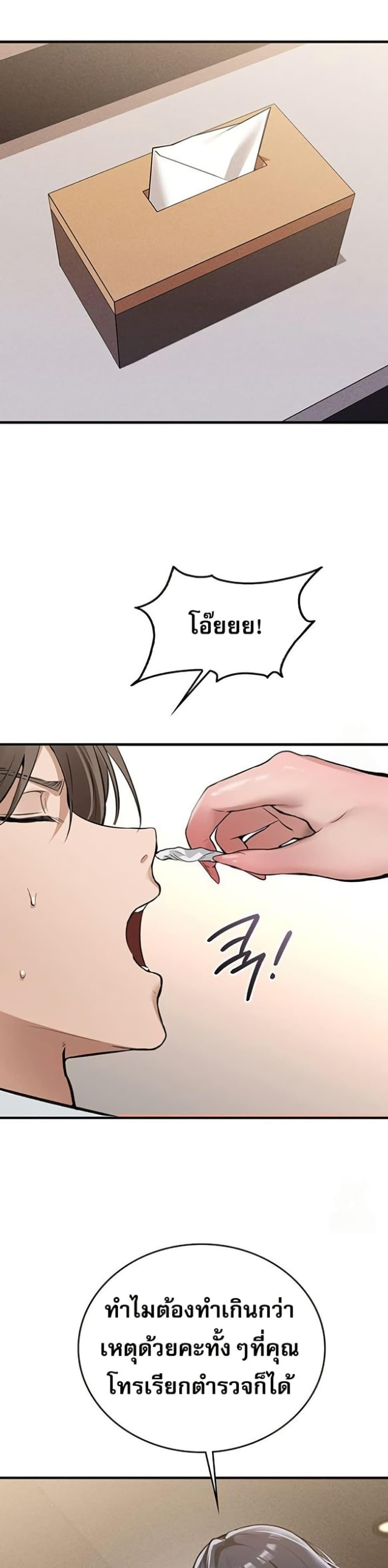 Doujin-Lc- อ่าน โดจิน มังฮวา เกาหลี ญี่ปุ่น จีน แปลไทย PC Cafe Goddess ตอนที่ 1 2 3 4 5 6 7 8 9 10 11 12 13 14 ฟรี ไม่มีโฆษณา อ่าน โดจิน Manhwa เกาหลี ญี่ปุ่น จีน เรามีครบ คัดมาให้เน้นๆ โดจิน 18+ รับประกันความฟินโดย  Doujin Lc