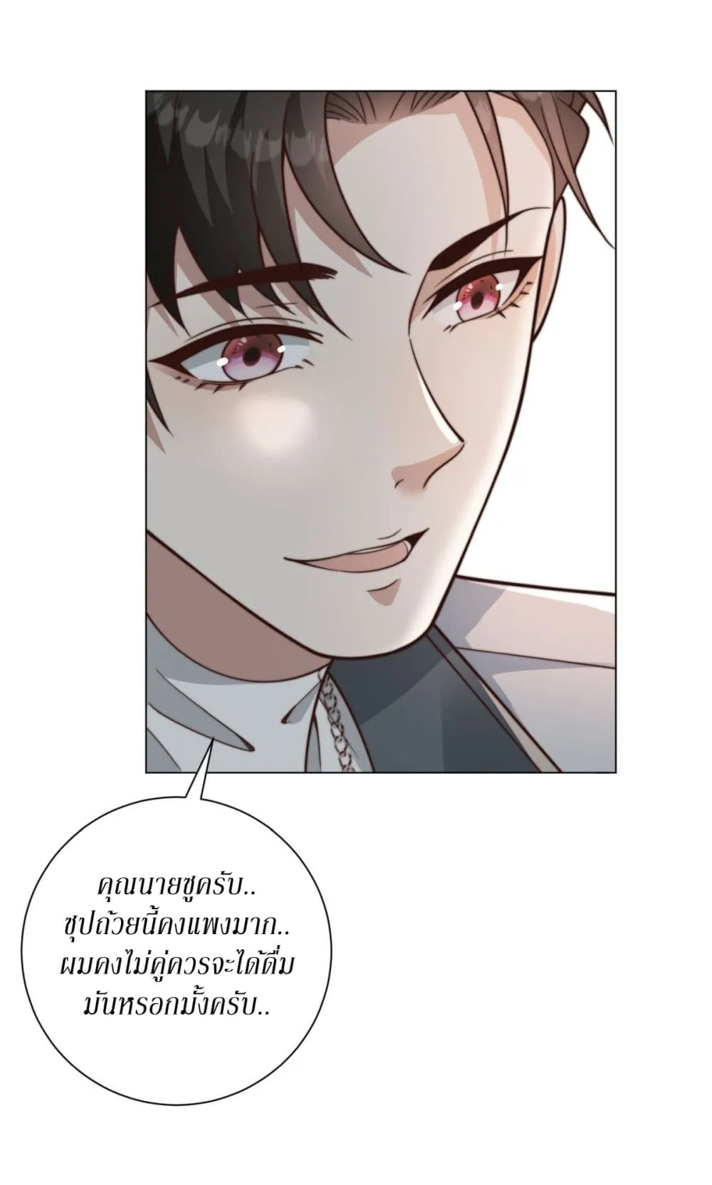 Manga-lc-com อ่านมังงะ อ่านการ์ตูน ออนไลน์ ฟรี Dominating With the Price Collapse System ตอนที่ 1 2 3 4 5 6 7 8 9 10 11 12 13 14 ฟรี ไม่มีโฆษณา Manga-lc - อ่าน มังงะ อ่าน การ์ตูน ออนไลน์ อ่านมังงะ ฟรี