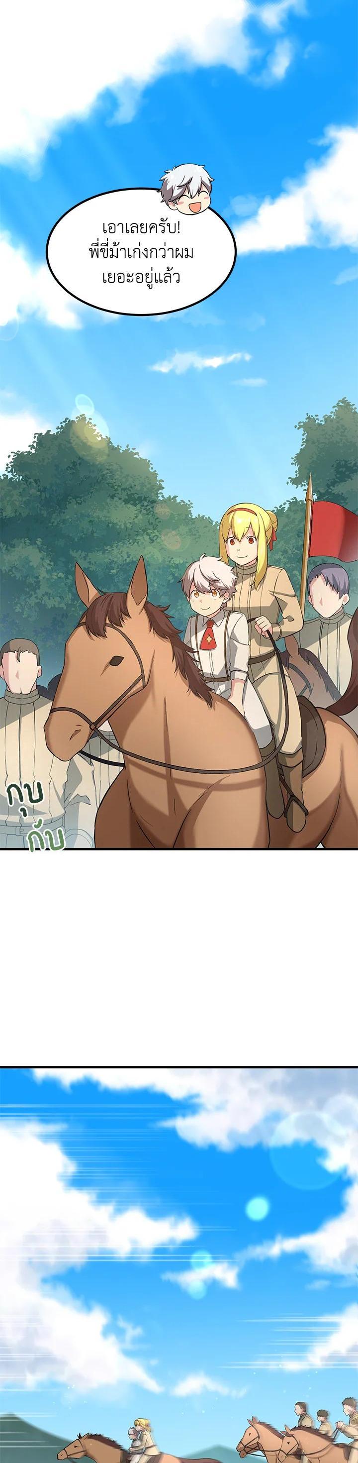 Manga-lc-com อ่านมังงะ อ่านการ์ตูน ออนไลน์ ฟรี How the Pro in His Past Life Sucks the Sweet Honey ตอนที่ 1 2 3 4 5 6 7 8 9 10 11 12 13 14 ฟรี ไม่มีโฆษณา Manga-lc - อ่าน มังงะ อ่าน การ์ตูน ออนไลน์ อ่านมังงะ ฟรี