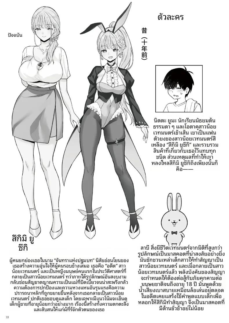 Doujin-Lc- อ่าน โดจิน มังฮวา เกาหลี ญี่ปุ่น จีน แปลไทย อดีตสาวน้อยเวทมนตร์กับครอบครัวใหม่ (Zhen Lu) ตอนที่ 1 2 3 4 5 6 7 8 9 10 11 12 13 14 ฟรี ไม่มีโฆษณา อ่าน โดจิน Manhwa เกาหลี ญี่ปุ่น จีน เรามีครบ คัดมาให้เน้นๆ โดจิน 18+ รับประกันความฟินโดย  Doujin Lc