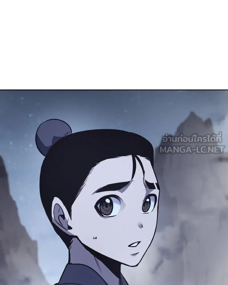 เกิดอีกทีเป็นว่าที่ประมุขลัทธิมาร ตอนที่ 50 รูปที่ 111