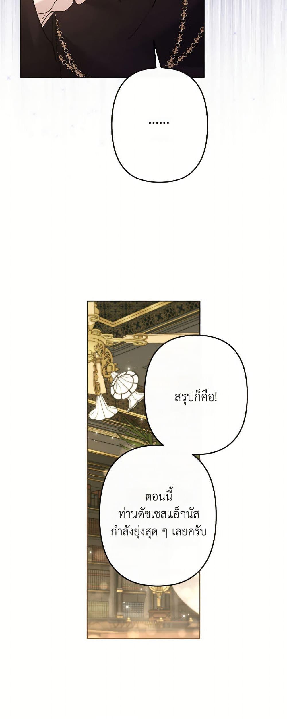 Manga-lc-com อ่านมังงะ อ่านการ์ตูน ออนไลน์ ฟรี I Need to Raise My Sister Right ตอนที่ 1 2 3 4 5 6 7 8 9 10 11 12 13 14 ฟรี ไม่มีโฆษณา Manga-lc - อ่าน มังงะ อ่าน การ์ตูน ออนไลน์ อ่านมังงะ ฟรี